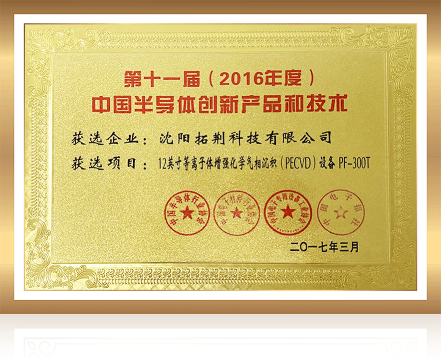 拓？？？萍脊煞萦邢薰