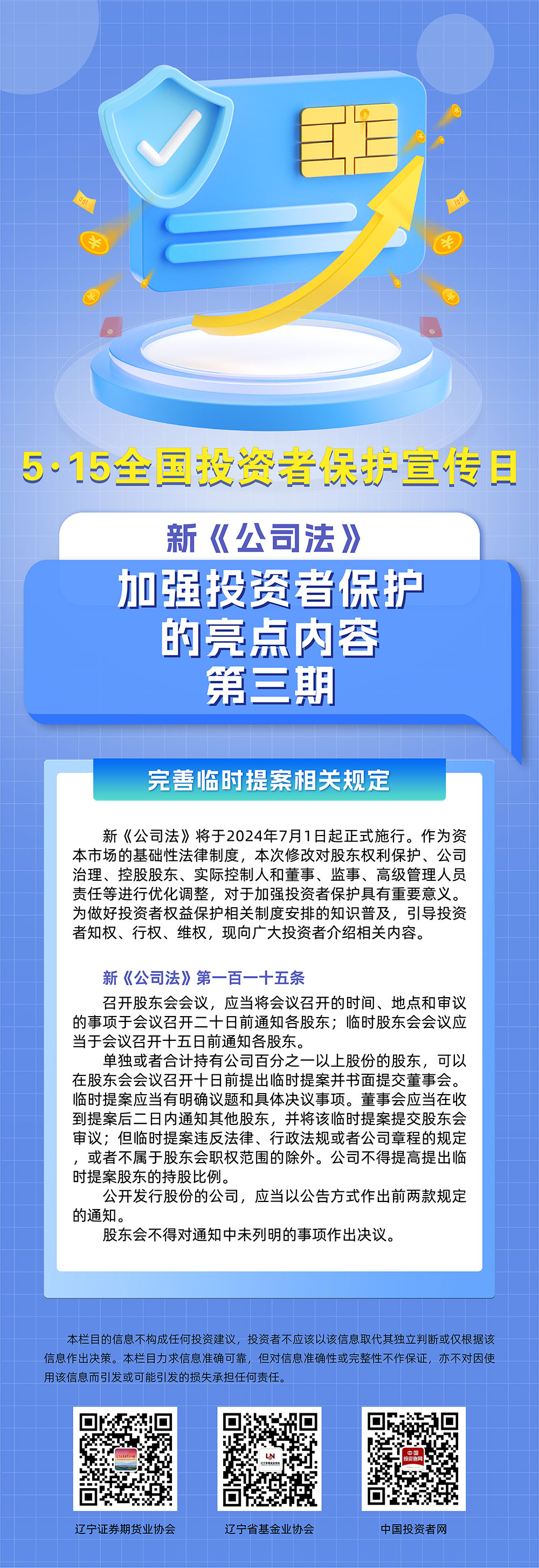 十大电子游戏平台网站(电子)有限公司