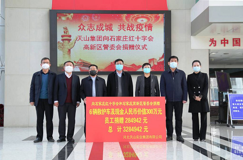5001拉斯维加斯集团