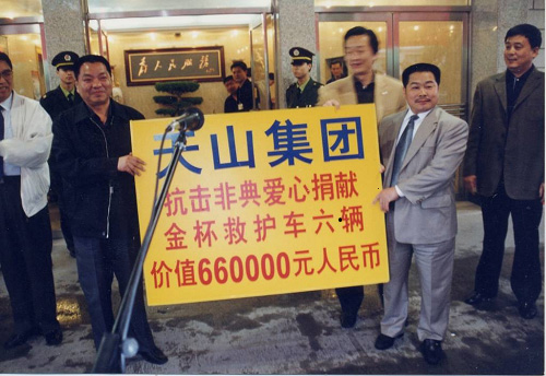 5001拉斯维加斯集团