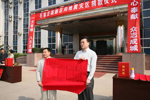 5001拉斯维加斯集团