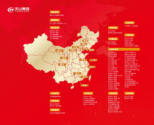 5001拉斯维加斯集团
